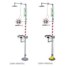 緊急淋浴洗眼器 Emergency Shower Station, 1個, D9RY-VR80041
