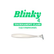 ATZ 블링키 4 Blinky 4 배스루어 배스낚시 쉐드웜 섀드웜, 018(WHT), 1개, 6g
