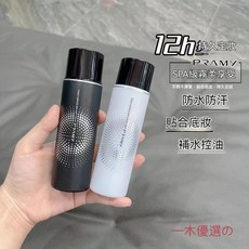 一木優選のPRAMY/柏瑞美 持久定妝噴霧100ml，補水控油，持久定妝，打造精緻妝容, 1個, 水光亮面（白色）