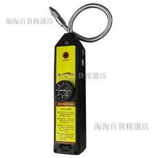 WJL-6000 製冷空調維修製冷劑洩漏檢測高精度氟利昂檢漏儀，中央空調專用，快速檢測洩漏點，提升維修效率, 1個, WJL-6000標配款