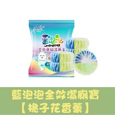 雙色馬桶清潔錠, 1個, 黃藍梔子花香 藍泡泡【1入/獨立包裝】
