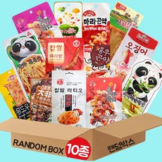 중국간식 랜덤세트 곤약 향라 마라, 1세트, 랜덤 10개입