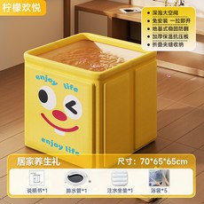 可折疊泡澡桶 成人免安裝 加厚支持 雙人洗澡桶 室內浴缸, 70*65cm浴桶檸檬歡悅+居家養生禮, 1個