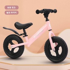 밸런스바이크 무 페달 자전거 유아용 발란서 운동 바이크, 32 12인치 핑크 1륜 폼 타이어, 1개