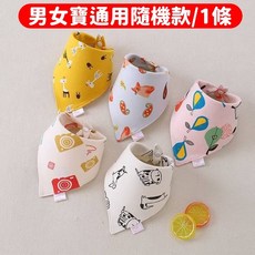 嬰兒三角口水巾 幼兒圍兜, 男寶通用款, 1個