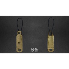 SOETAC 無影拉鍊頭拉繩