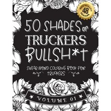 50 Shades of truckers Bullsh*t: Swear Word Coloring Book For truckers: Funny gag gift for truckers w... Paperback, Independently Published, English, 9798589227932