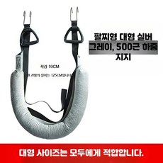 허리 요추 스트레칭 기구 스트랩, D_두꺼운 걸이 팔찌 그레이 250kg