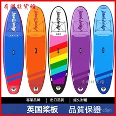 充氣SUP立槳衝浪板：英國槳板新手雙層彩虹槳板，站立式划槳衝浪首選, MAX325*79*15橙白,原裝配件, 1個