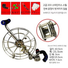 베어링 얼레 연 날리기 와인더 릴 대형 스트랩 휠 초대형 회전, A. 26cm 4 가이드