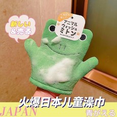 일본으로 수출되는 만화 어린이 목욕 장갑 피부에 상처 없음 무통 목욕용품 거품이 나는 가정용 아기 귀여운, 작은 개구리