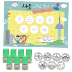 만들기대장 여행스탬프 서울투어 스탬프판10장+스탬프7개 반품불가, 빨강, 본상품선택, 본상품선택