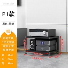 오디오거치대 이동식 캐비닛 스피커 바퀴 단풍색 프레임 블랙 오디오렉 P1형, P1]블랙랙+블랙보드, 단일 모델
