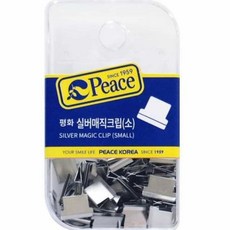 평화 실버매직크립(소)