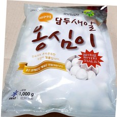 새알옹심이 새알옹심이(담두 1K), 본상품