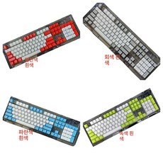 기계식 키보드 십자 키캡 ABS OEM 체리블랙 브라운 블랙, 1개, 컬러 8