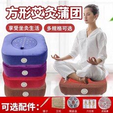 艾灸蒲團坐墊養生全身熏蒸儀多功能灸盒艾灸坐凳艾灸神器清倉處理, 1個, 【拿铁色】方形蒲团调温款,低配【单独蒲团】无任何工具