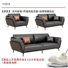 辦公室沙發真皮商務接待大廳會客區洽談簡約現代輕奢茶幾組閤套裝 GPM8, 1+2+3【加厚耐磨西皮】升級乳膠坐墊, 1個