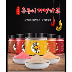 주한피싱 흔들이 마법가루 100g 흔들이 떡밥 민물낚시 흔들이, 고구마맛