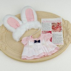 臺灣出貨 10cm 20cm棉花娃娃娃衣 可愛兔子連衣裙 無屬性娃娃套裝 換裝玩偶 娃娃配飾, 1個, 20cm兔女僕-2點