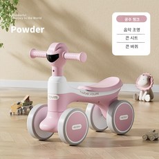 유아 밸런스 바이크 1-3세 네발 스쿠터, 공주님 핑크 폼 바퀴