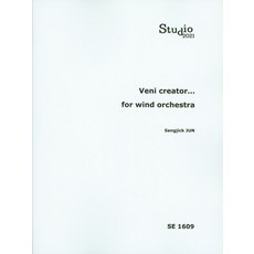 Veni Creator... for Wind Orchestra:Studio 2021, 音樂春秋社