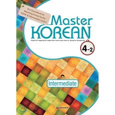Master KOREAN 4-2 Intermediate, DARAKWON