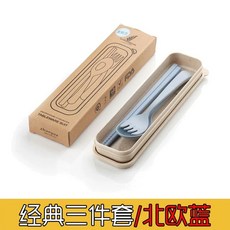 컬러 멜라민 수저 세트, B. 파란색