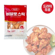 무배_버팔로봉(1K) 업소용, 1개, 1kg