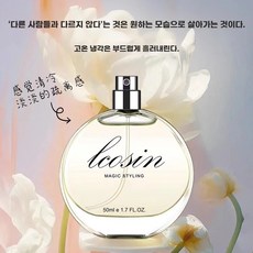 페라가모 아모 페라가모 00ml EDP 레이 뻬르, 1개, A. 프렌치 샹송