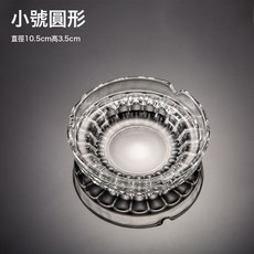 玻璃菸灰缸時尚特大號個性家用水晶菸灰缸客廳辦公室酒店專用菸缸, 1個, 圓形小號:如圖