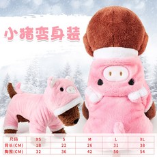 애완 동물 강아지 옷 봄과 가을 시즌 두꺼운 따뜻한 방법 싸우는 개 고양이 겨울 변환 드레스 카와이, 10 D, 05 XS, 10 D