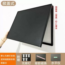 두꺼비집가리개 마그네틱 분전함 배전함 가리개, C. 60x40은 5335 내부 미터 박스 엔드 마그네