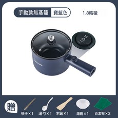 110V美規多功能電煮鍋電炒鍋電熱鍋宿舍學生鍋迷你炒鍋泡麪鍋煮飯, 1個, 1.8L長柄-寶石藍-手動款單鍋:110V美規(雙插頭), 1cm