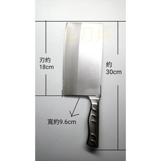 金刀具#B013 鐵店出品：切菜、剁肉、滷肉多功能料理刀 主廚推薦中式廚刀, 1個, 不銹鋼柄切剁刀