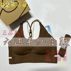 Kiss y 如 吻 Ru Wen 六周年型動派運動套裝 運動款 瑜珈褲