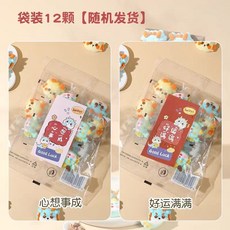 樂優精選 萬聖節棒棒糖 搞怪兒童零食 南瓜鬼蜘蛛可愛造型 高顏值禮盒糖果禮物批發, 1個, 120g好運龍棉花糖（共12顆）1袋