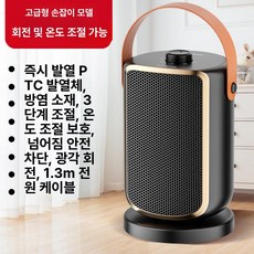 에스이스타 타워형히터 원룸온풍기 소형히터, 레드, 기본 모델명/품번