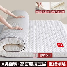 매트리스 토퍼 바닥 하드 싱글 매트 테크 A 80x190cm 5cm 손님용 접이식 학생용 수면매트 딥슬립 침대 업그레이드, 1cm, 깊은잠모델 체크 화이트그레이 두께5cm 90x190cm