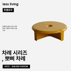 리빙 디자이너 분리 다용도 접합이 커피 테이블은 제품 사무실 기능성 인테리어 및 가능하여 테이블, 1.(생강):조립