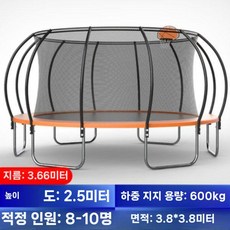 대형 트램펄린 야외 키즈카페 바운스 봉봉 방방 점핑, 3.66m 오렌지, 1개