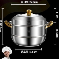 特厚316不鏽鋼多層蒸鍋, 1個, 特厚316抗菌級多層蒸鍋-金耳,27單鍋無蓋 1人用