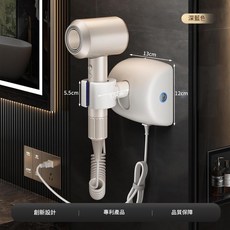 免打孔吹風機壁掛架 浴室風筒支架, 深藍色 - 吹風機電動支架不含吹風機, 1個