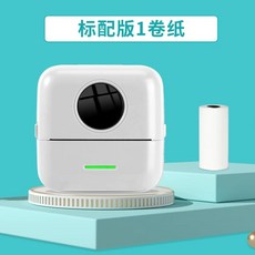 인쇄기 오답노트 스캔 종이 프린터기 모바일 휴대용 가정용 문제집 잉크없는, A. 화이트 초고화질 종이 롤 포함