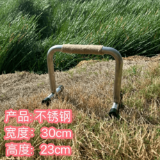 鸚鵡站架 寬30cm 高23cm, 不鏽鋼, 1個