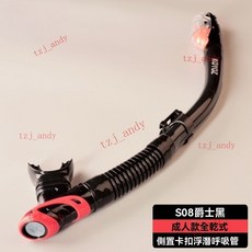 防嗆水換氣管游泳訓練前置裝備 自由泳換氣管潛水裝備 兒童成人全乾式呼吸管潛水面罩, 成人浮潛呼吸管-紅黑-側置卡扣