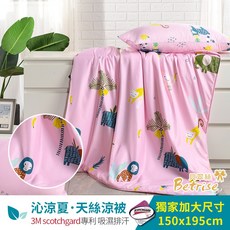 Betrise不正經的的猴子 吸濕排汗天絲鋪棉涼被/四季被 (加大尺寸) - 採用3M專利吸濕排汗藥劑