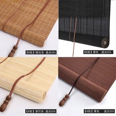 더블에프 대나무발 문발 커튼 창문 거친실 다실 레트로 라탄 대나무발커튼 죽권발 맞춤 조사 대발을