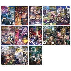 (오늘 출발) 비탄의 망령은 은퇴하고 싶다 라이트노벨 1-13권 전권 세트