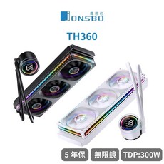 小白的生活工場*【Jonsbo】TH360 全幅式無限鏡一體扇液晶水冷 黑/白 TDP:300W 5年保(高彩液晶), TH360